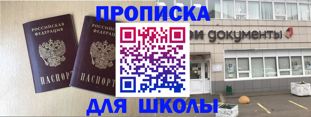 форма 3 в Владимире